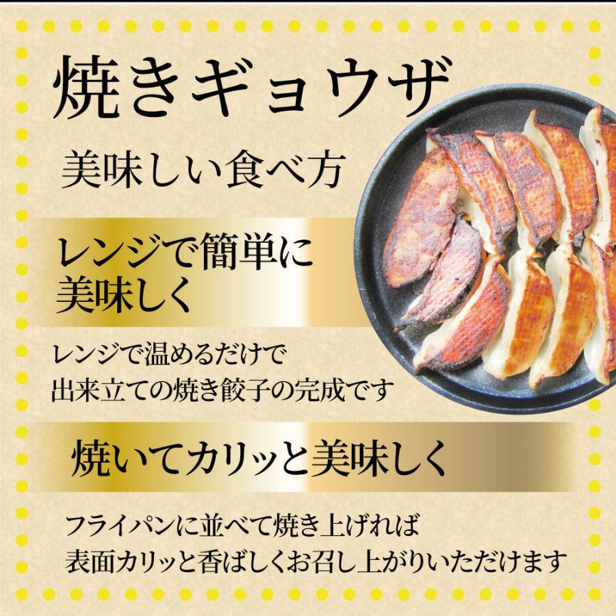 餃子 ギョウザ ギョーザ レンジ調理 中華 400個入り 10kg(1kg×10) 点心 中華料理 惣菜 冷凍 お弁当 あすつく 業務用 温めるだけ レンチン 冷食