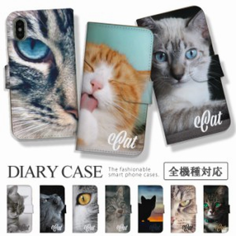 らくらくスマートフォン F 52b ケース スマホケース 手帳型 手帳型ケース おしゃれ 子猫 猫 ネコ Cat 写真 フォト 手書き かわいい 猫 通販 Lineポイント最大get Lineショッピング
