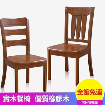 餐椅 全實木餐椅靠背椅子家用白色簡約現代中式原木凳子酒店飯店餐桌椅【摩可美家】