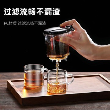 ⭐免運🌈臺灣有貨⭐耐高溫飄逸杯泡茶壺家用茶具一鍵過濾泡茶杯茶水分離茶壺家用泡茶【可開票】