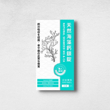 DAYWEL日安專科 天然海藻鈣鎂錠 (120粒/盒)
