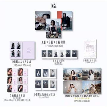 🌊正版未拆🐱《WAVES 漫潮》封面申留真 ABCD版珍藏套裝 雜誌 ITZY 拍立得 小卡 明信片 人生四格 手寫信