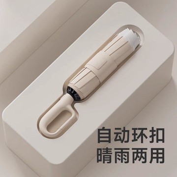 【台灣出貨】全自動雨傘女晴雨兩用大號加大加厚加固男反向摺疊抗風遮陽太陽傘摺疊傘  反向傘 自動傘 陽傘