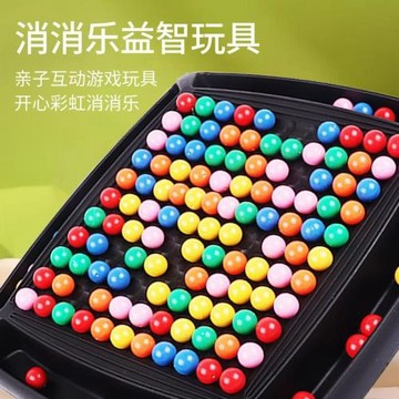 【現貨速發】開心消消樂親子互動游戲玩具棋盤8益智思維桌游