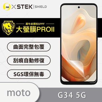 (台灣製)【o-one】大螢膜PRO Motorola G34 5G 全膠螢幕保護貼 手機保護貼