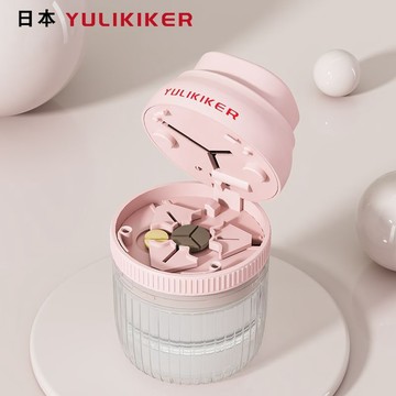 ✅✨【日本切藥器磨粉盒】✨ 一分二切藥片神器 三分一研磨分藥器 碾碎一切四工具 居家護理好物 1220