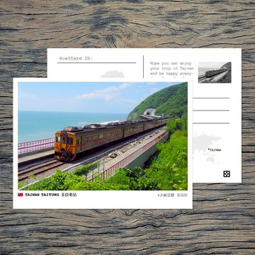 No.133臺灣明信片 / 臺東多良車站 / 任選買10送1