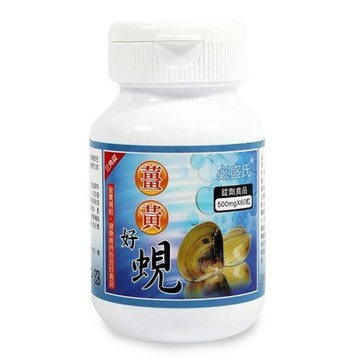 草本之家 薑黃好蜆錠60粒