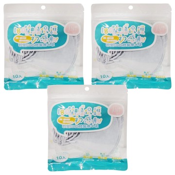 JUN 郡昱 小童3D立體醫療口罩  10片  3包  夏雪草灰