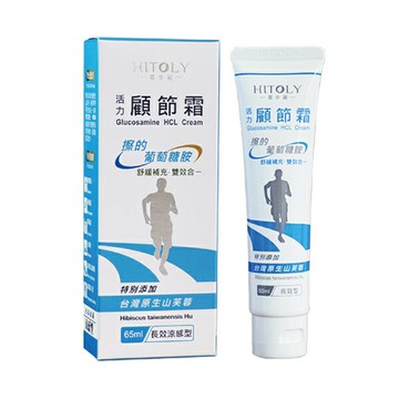 【HITOLY喜多麗】葡萄糖胺活力顧節霜 - 涼感外擦 - 65ml