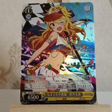 【動漫周邊】免運 非官方 偶像大師 星井美希 精品閃卡 
折光彩閃工藝 
88*63MM尺寸