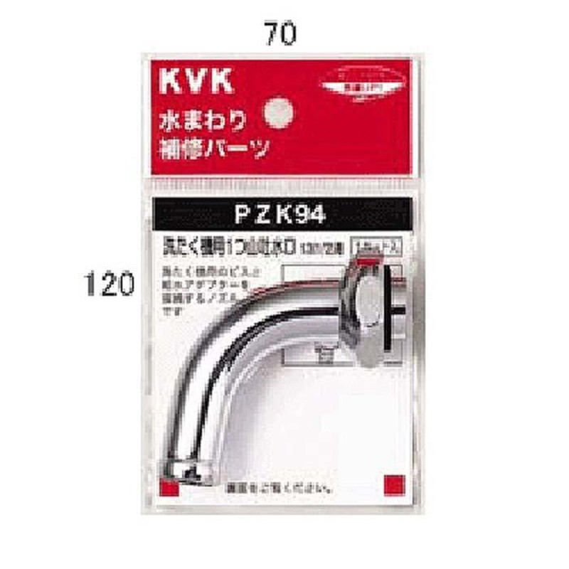 新着 K11Q KVK キー式吐水口回転形水栓