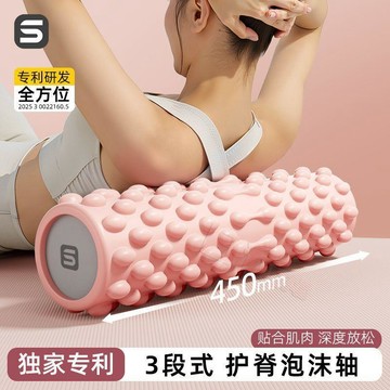 ✨臺灣出貨✨泡沫軸肌肉放鬆拉伸滾輪瘦腿狼牙棒泡沫滾軸健身瑜伽柱腿部訓練器