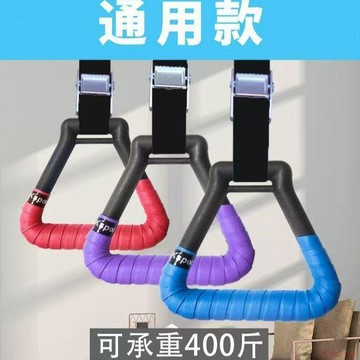 桃園出貨🍂成人健身吊環拉環家用兒童訓練小孩單槓室內成人引體向上拉伸