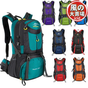 【滿額免運】戶外雙肩背包2024新款大容量旅行運動徒步登山包野營男女款背包