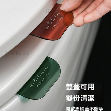 ❤️浴室 馬桶掀蓋器 馬桶提蓋器 浴室神器廁所馬桶蓋掀開器可愛自動廁所可愛馬桶翻蓋把手手提器❤️