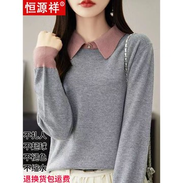 恒源祥100純羊毛衫女秋冬娃娃領寬松毛衣顯瘦氣質針織羊絨打底衫