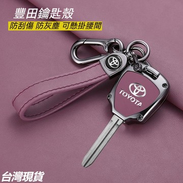 ✨熱賣✨TOYOTA 豐田鑰匙套 老款直板鑰匙套 Camry 佳美 ALTIS  REIZ PRADO RAV4 鑰匙包