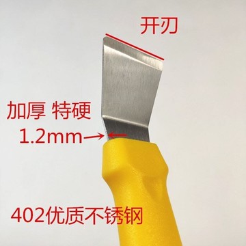 。刮刀家電鏟子刮鍋底鏟刀耐腐蝕廚房風輪工具保潔刮油實用毛刷清