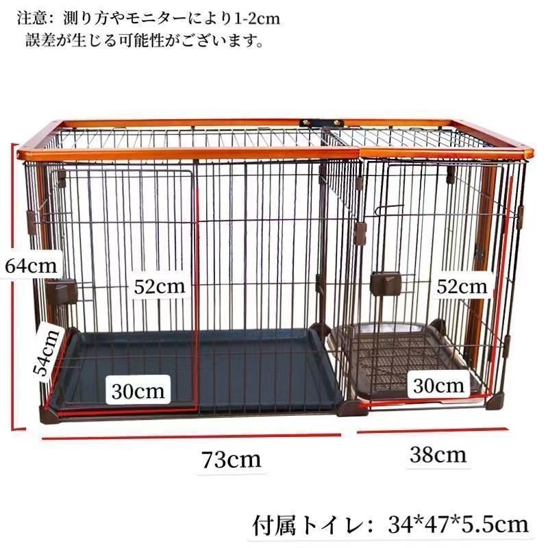 日本製 2ウェイ C10050-１M わんこ向け トイレ付きケージ 屋根面付 ツードア インテリアケージ 木製 トイレのしつけができる お手入れ楽々  室内ケージ