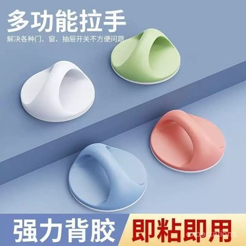 隔日達⚡️新款現代簡約高顔值免打孔安裝可愛圓形彩色兒童房櫃門抽屜小拉手 68JF