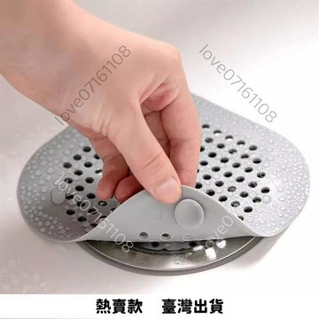 【必備好物】不銹鋼地漏 地漏 過濾網衛生間下水防頭髮過濾網防臭硅膠過濾地漏浴室密封防堵墊蓋貼 59V0