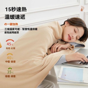 發熱披肩 電熱披肩 石墨烯發熱 可水洗 電熱毯usb暖身毯發熱USB可水洗蓋腿披肩家用辦公室溫暖必備