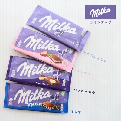 ドイツ　輸入菓子セット　ミルカ　オレオ　リンツ Amazon | Milka ミルカ チョコレート オレオ 100g 3個