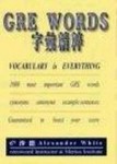 GRE WORDS字彙精粹[二手書_良好]