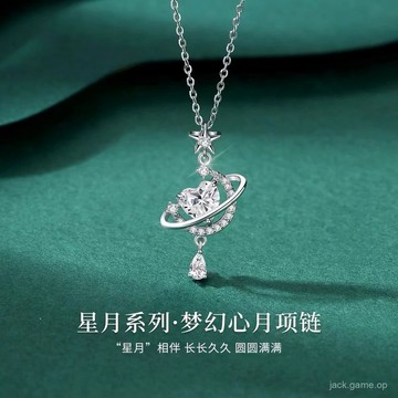 S925純銀夢幻星月項鏈女2024新款輕奢小衆高級感小香風鎖骨鏈禮物