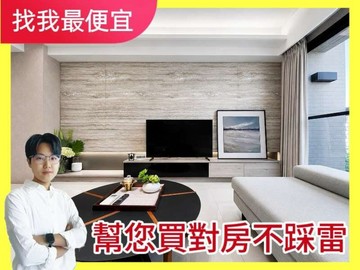 找我最便宜機捷特區✨登陽穗悅✨大三房平車秒殺❗｜台中市北屯區松竹路一段