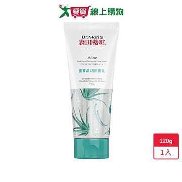 森田藥蘆薈晶透洗面乳120g【愛買】