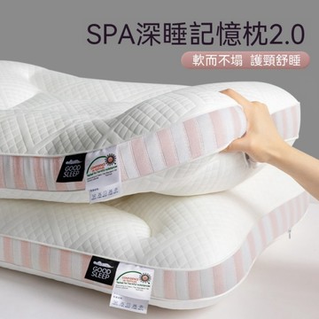 記憶枕 深睡助眠枕 低枕 高枕 護頸枕頭 人體工學枕 零壓慢回彈 止鼾枕頭 助眠枕 枕頭深睡记忆枕 头枕 芯护颈椎助睡眠