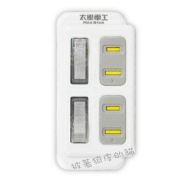 太星電工  二開二插分接式插座 / 2P  AE222 多孔插座 DIY 分接器