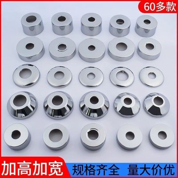 🔥臺灣爆款🔥水龍頭裝飾蓋 三角閥混水閥淋浴花灑裝飾蓋遮醜蓋加大加厚不銹鋼裝飾圈 4分遮醜蓋 6分遮醜蓋N0OH