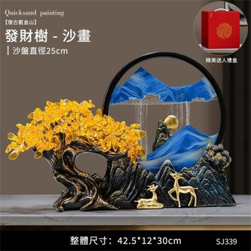 發財樹 流沙畫擺件 玄關辦公室桌面招財裝飾品 喬遷禮物