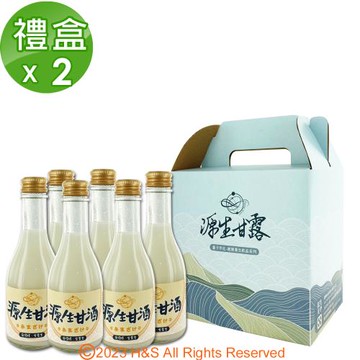 【源生美學】源生甘酒(175ml/6瓶)禮盒2入組