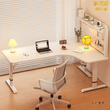 【可升降洞洞板】L型轉角書桌 電腦桌 辦公桌 學習桌 臺式桌 電競桌 家用臥室書房 多功能收納 人體工學設計 自由組合