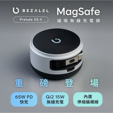 倍加能 Qi2 15W 自帶線 65W PD快充 充電頭 充電器 MagSafe 無線充電 無線充 BEZALEL