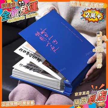 星選⭐皮質覆膜相冊本紀念冊大容量自粘式情侶相簿3寸4寸照片收納冊影集