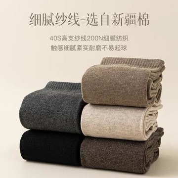 嬰喻加長到大腿根女秋冬款長筒襪保暖過膝襪薄棉防滑高筒襪壓力襪