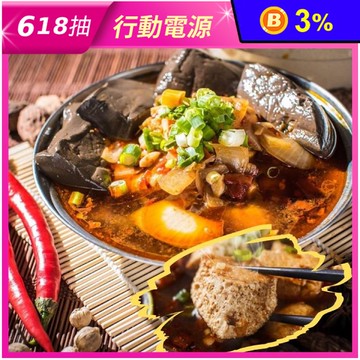 【三拾堂食府】麻辣鴨血臭豆腐 (紅燒生豆腐、紅燒臭豆腐、川辣鴨血、川辣臭豆腐)