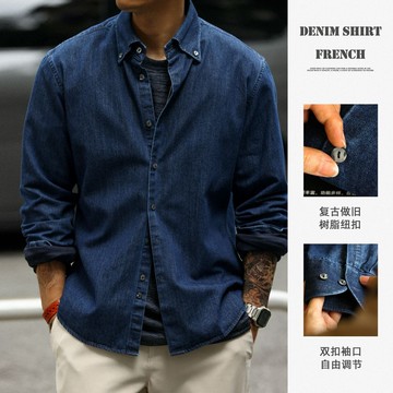 Wuluwear 【牛仔襯衫】美式鈕扣領原牛色長袖外搭襯衫外套男