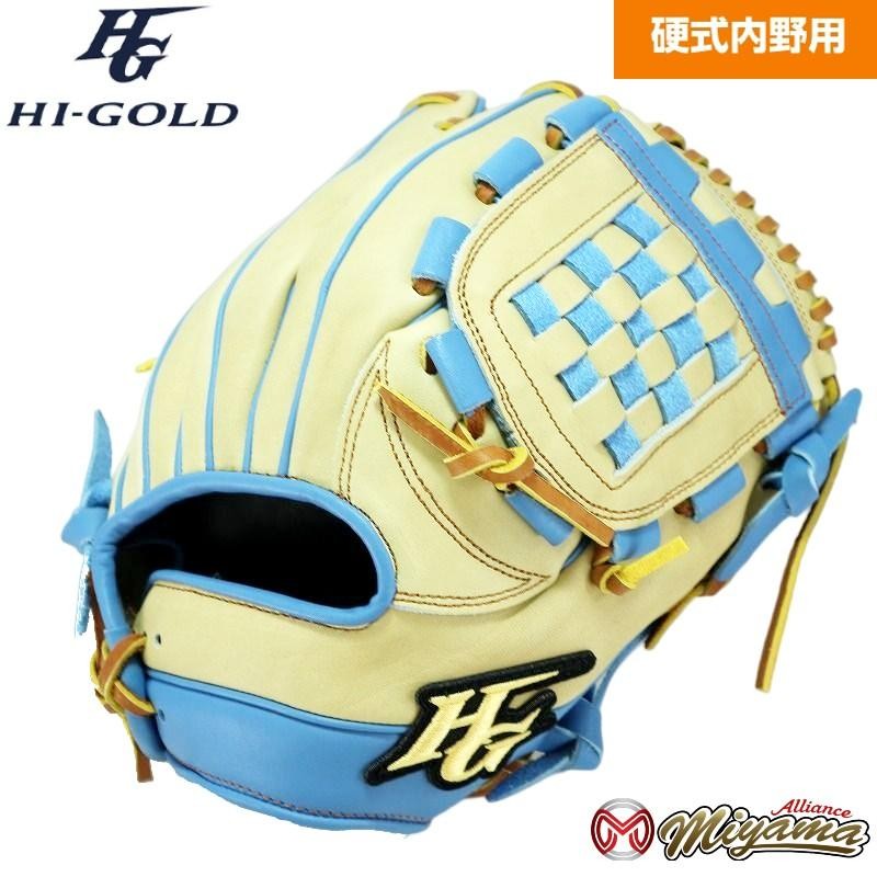 ハイゴールド HIGOLD 191 内野手用 硬式グローブ 内野用 硬式グローブ