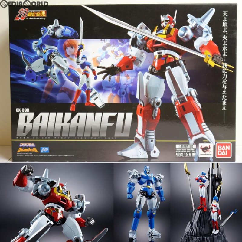 中古即納』{TOY}超合金魂 GX-39R バイカンフー(リニューアルバージョン) マシンロボ クロノスの大逆襲 完成トイ バンダイ(20170916)  | LINEブランドカタログ