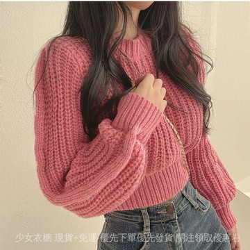 免運 台灣出貨 韓係純色寬鬆百搭上衣女鞦鼕季新款簡約短款氣質顯瘦圓領針織毛衣限時下殺 2212