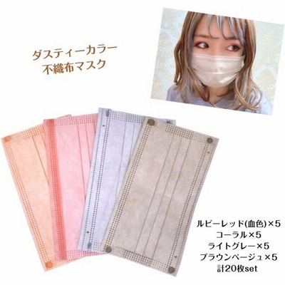 ベージュマスクの通販 10 123件の検索結果 Lineショッピング