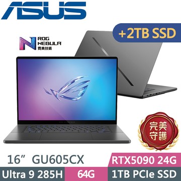 ASUS ROG Zephyrus G16 GU605CX-0028E285H-NBLO(Ultra 9 285H/64G/1TB+2TB/RTX5090 24G/16吋/W11)特仕