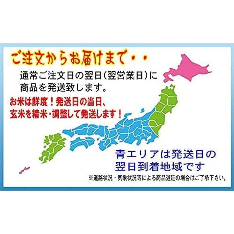 令和4年産 滋賀県産 特別栽培 プレミアム コシヒカリ5kg 出荷日精米 (白米精米 約4.5kgでお届け)