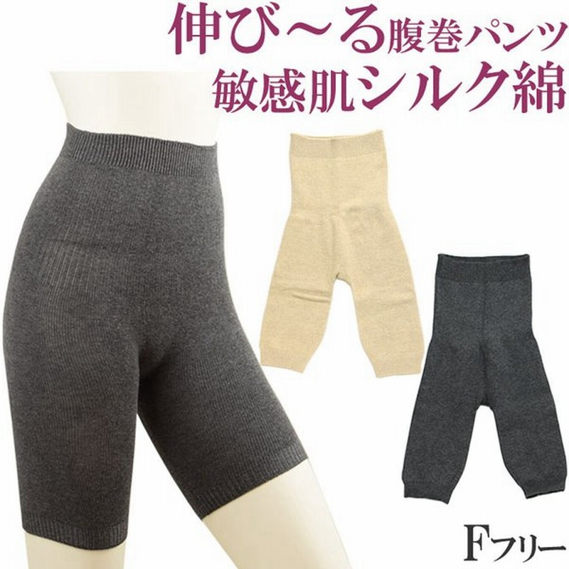 腹巻 パンツ シルク 綿 腹巻パンツ レディース シルク レギンス レディース シルク パンツ スパッツ 3分丈 F サイズ 下着 絹 可愛い あったかインナー 冬 通販 Lineポイント最大get Lineショッピング